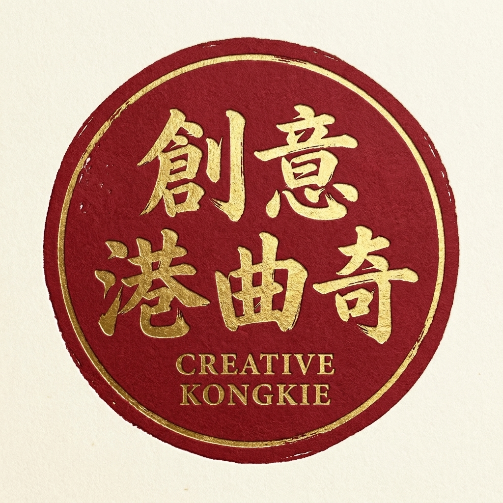 Creative Kongkie